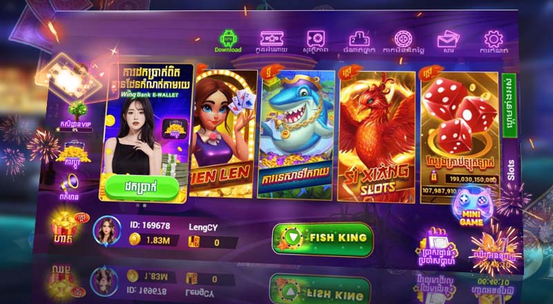 ទស្សនៈរបស់អ្នកលេងលើ app Win777 Khmer game